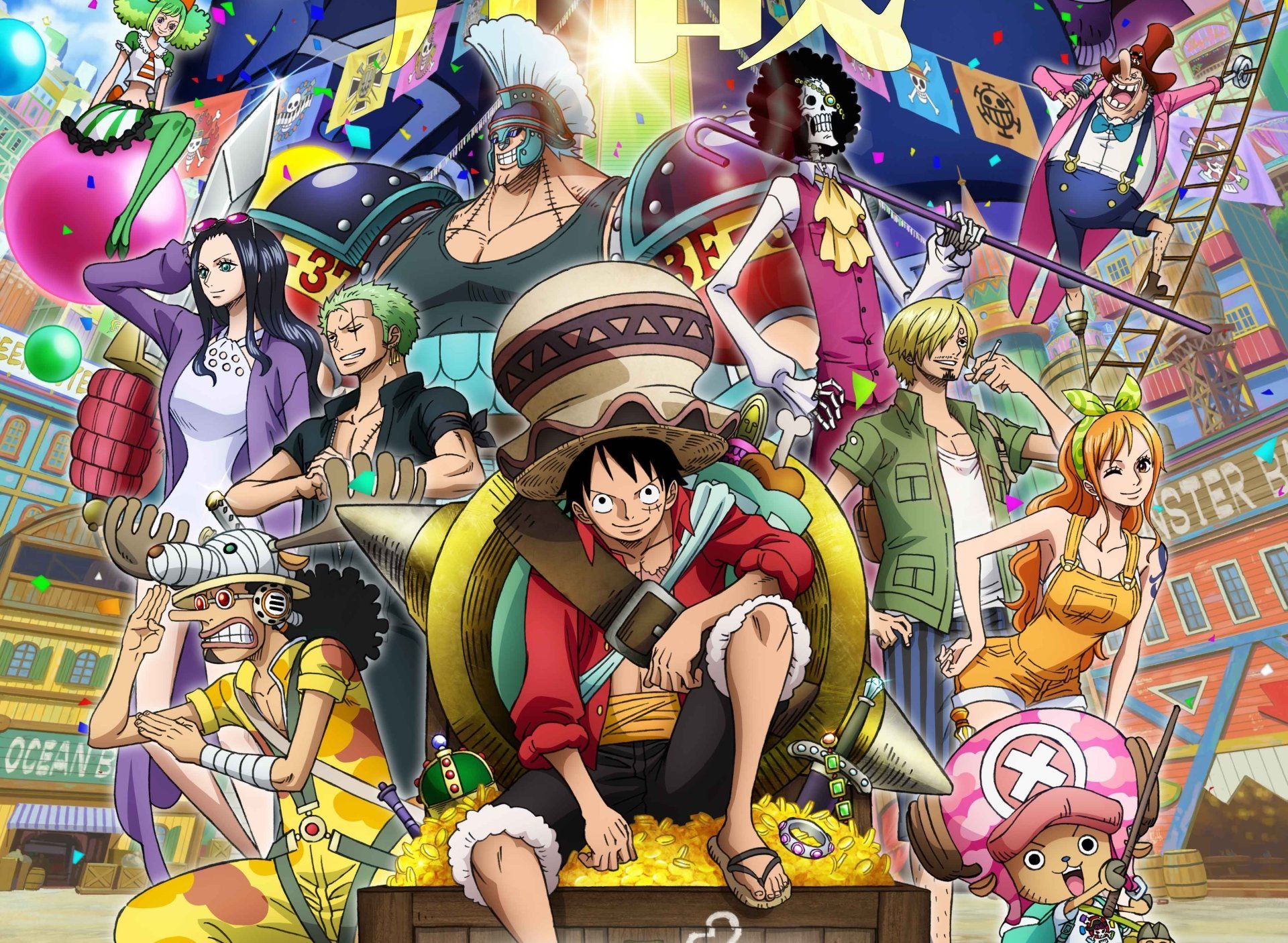 One Piece Wallpaper On