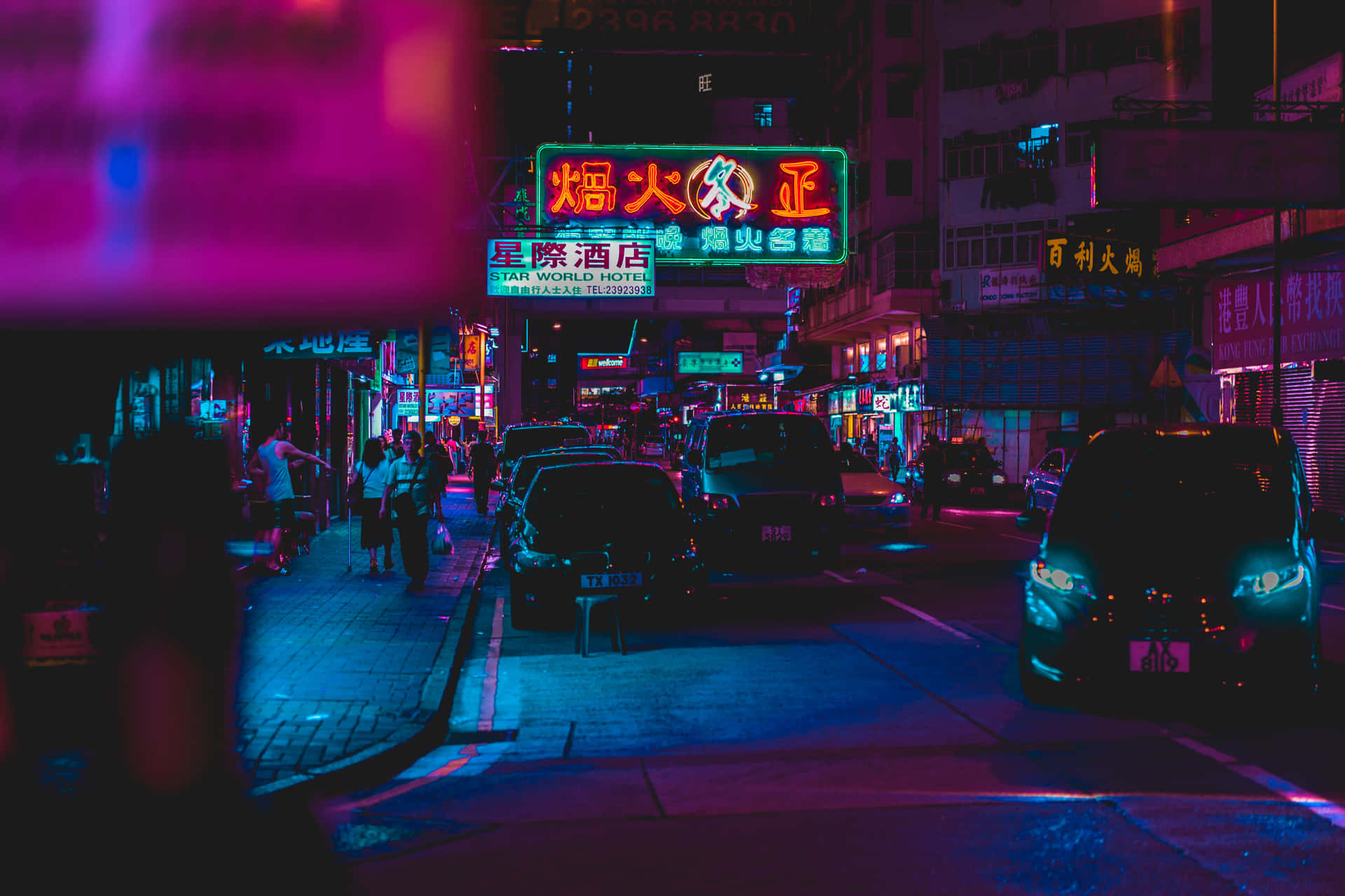 Night Street Wallpaper