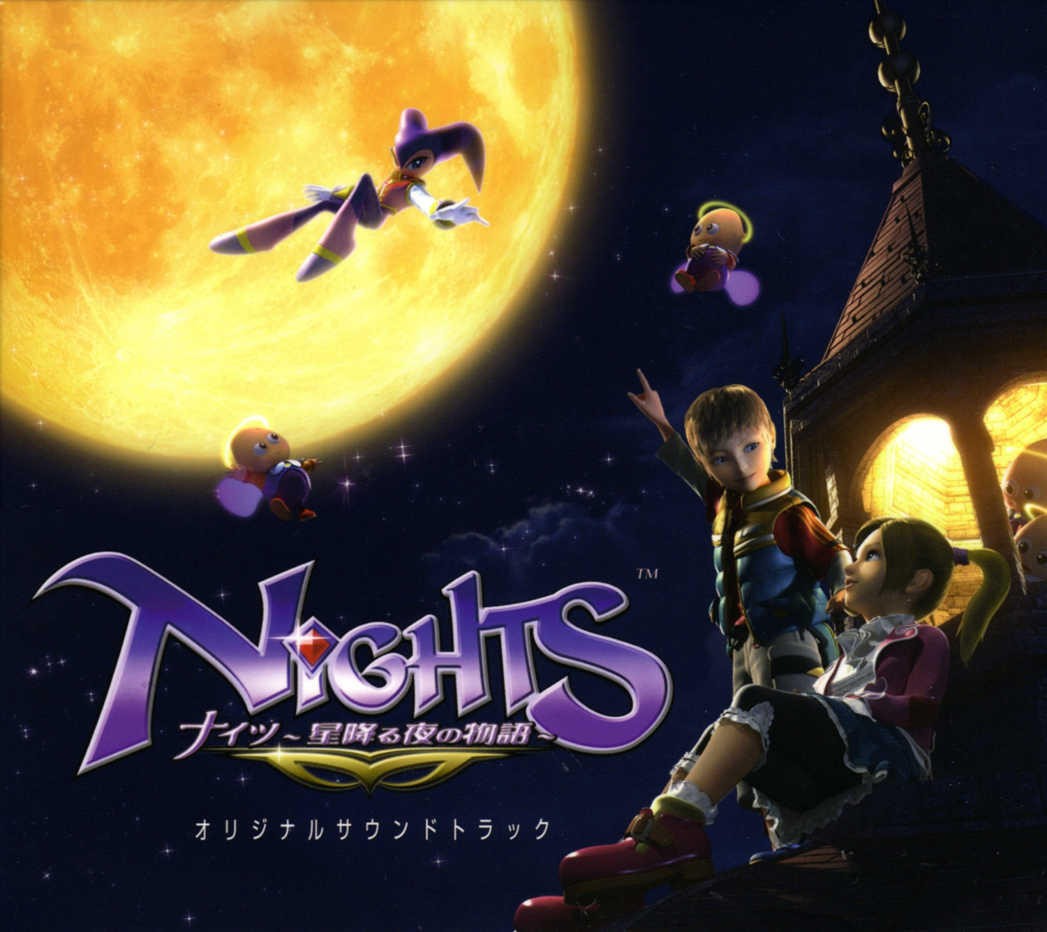 Nights Journey Of Dreams Ost