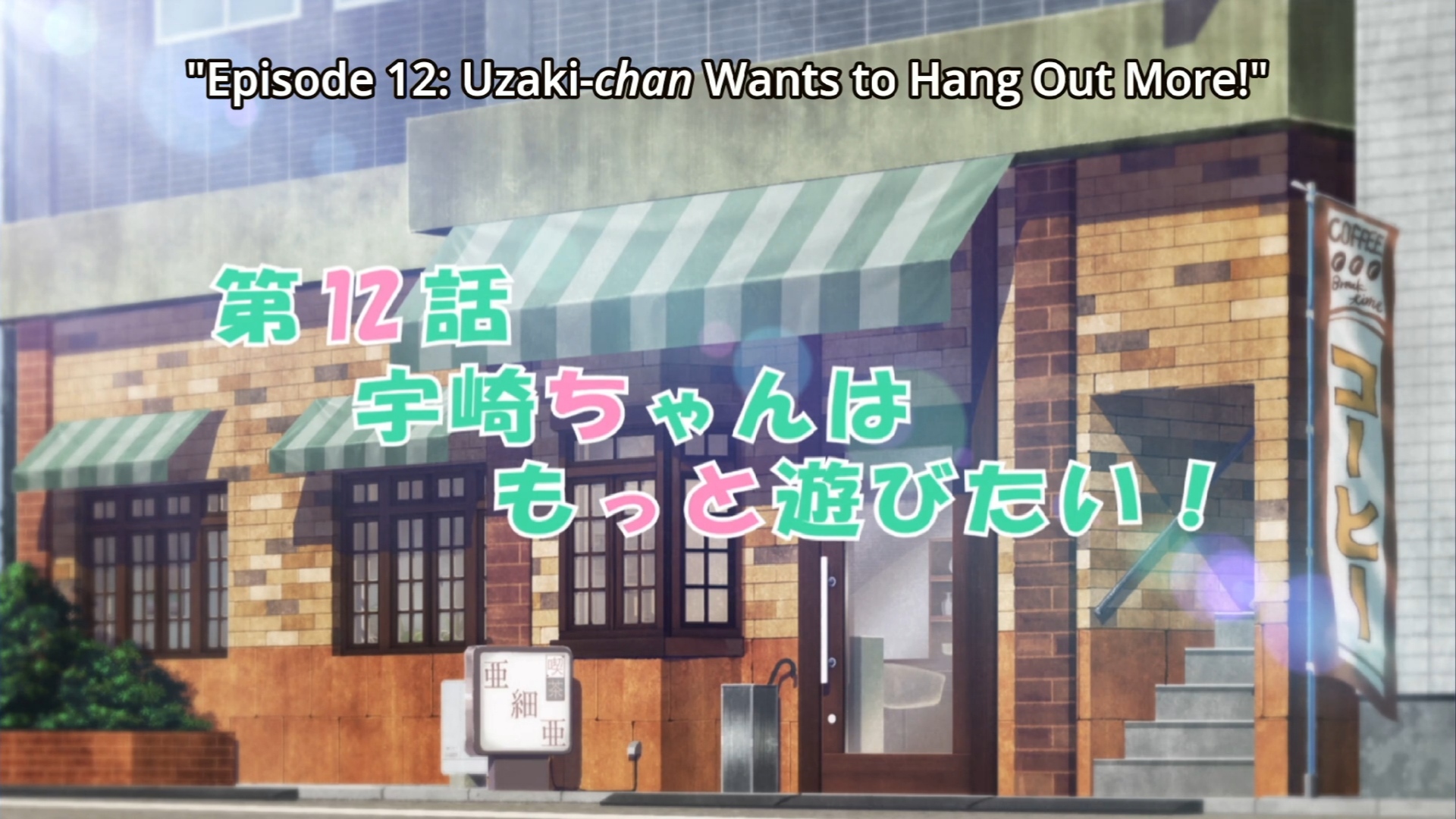 Episode Uzaki Chan Wants To Hang Out