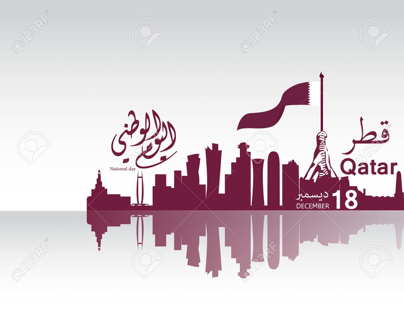 Background On The Occasion Qatar National Day Celebration Contain