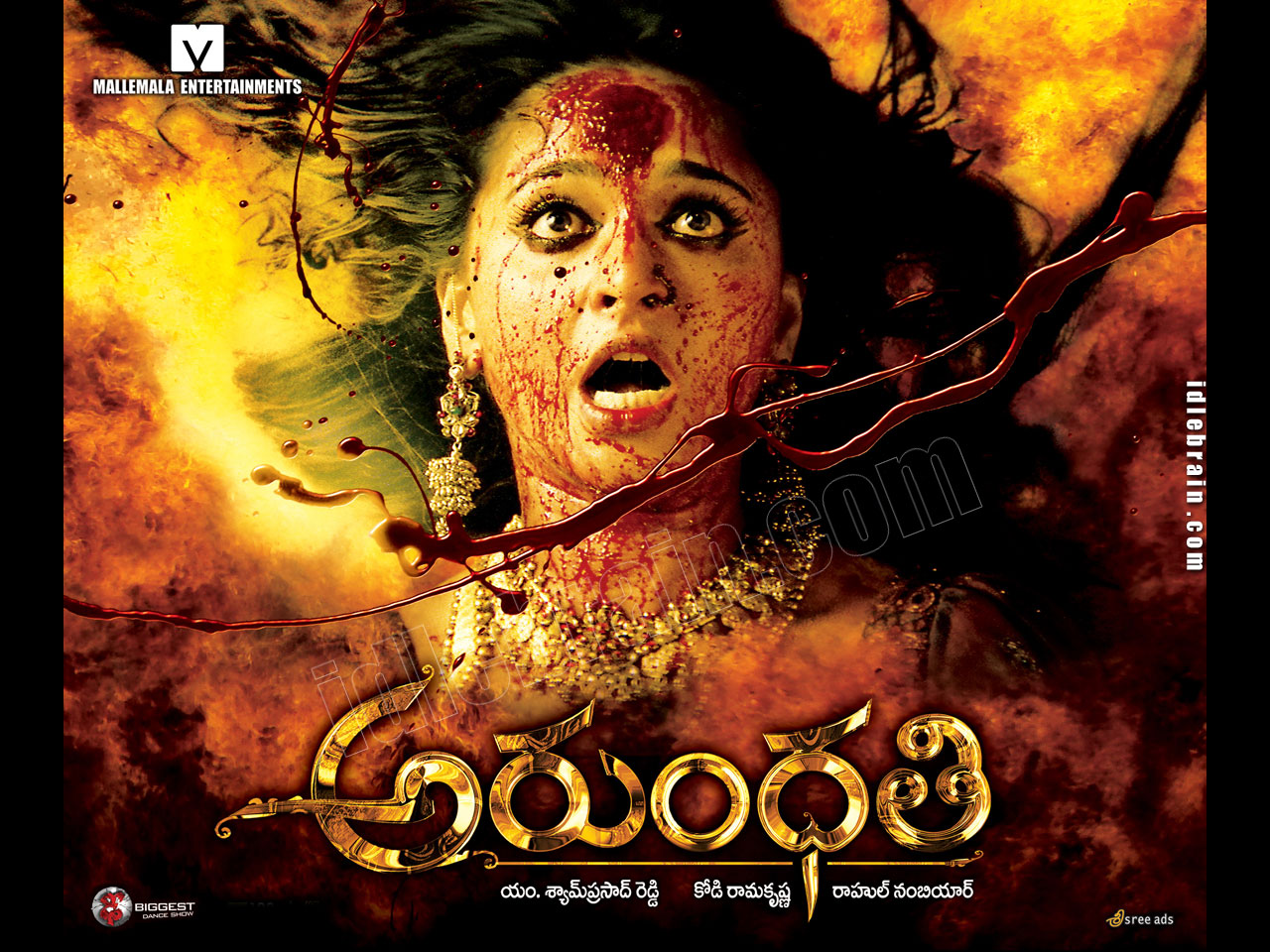 Arundhati Telugu Film Wallpaper Cinema Anushka