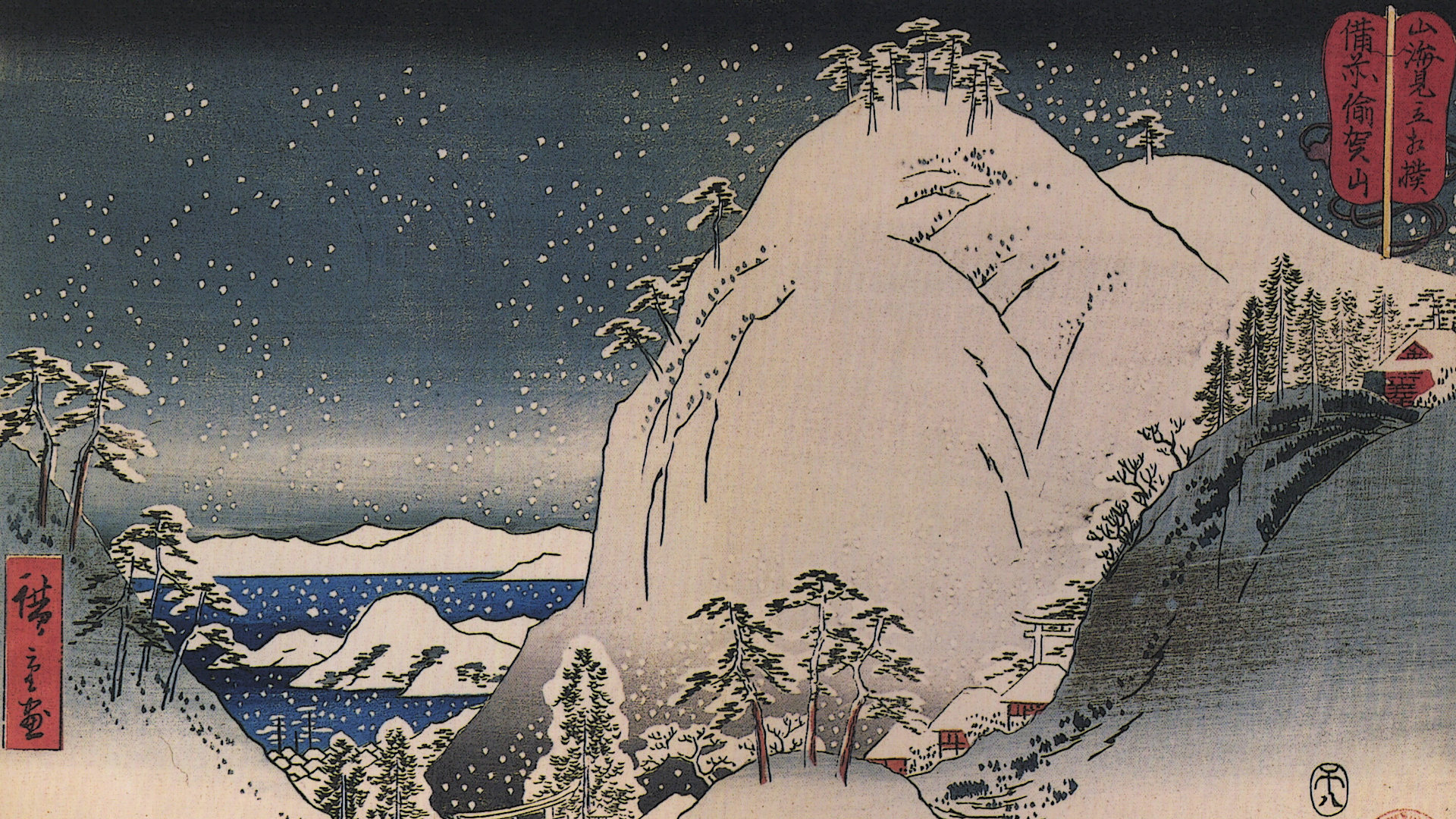 Ukiyo E Wallpaper For Your Desktop