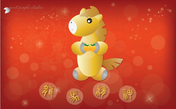 Chinese New Years Wallpaper In Honor Of Lunar Year