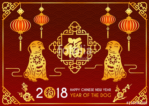 Chinese New Year Work Wallpaper