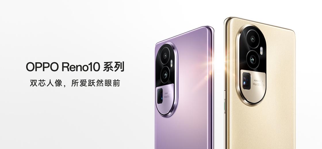 The Oppo Reno Pro Wallpaper Are Now Available Ahead Of Device