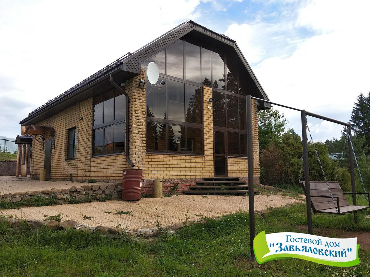 Bashur Russia Booking