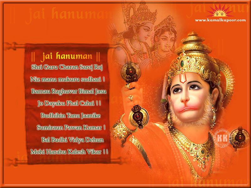 Hanuman Wallpapers Hanuman Wallpapers computer background Hanuman