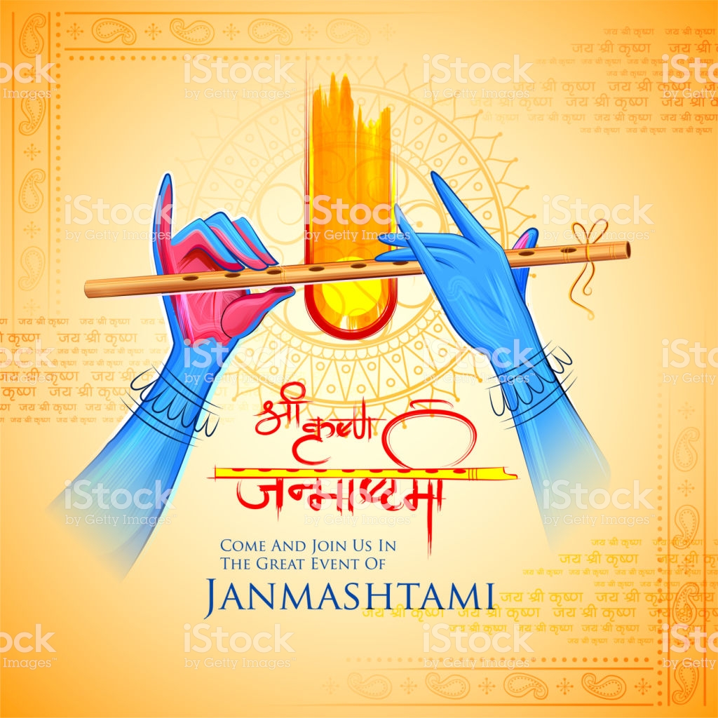 Lord Krishna Playing Bansuri Flute In Happy Janmashtami Festival