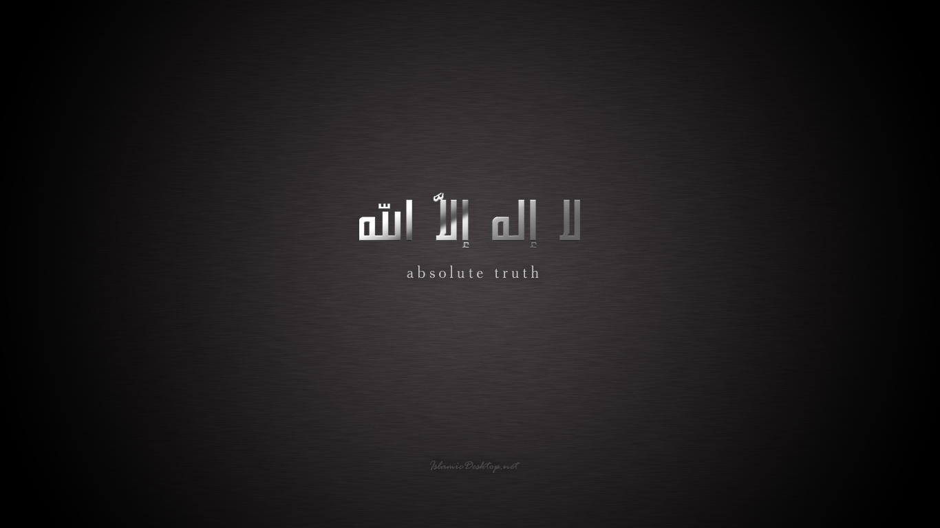Modern wallpaper with shahada words   Islamic Desktop