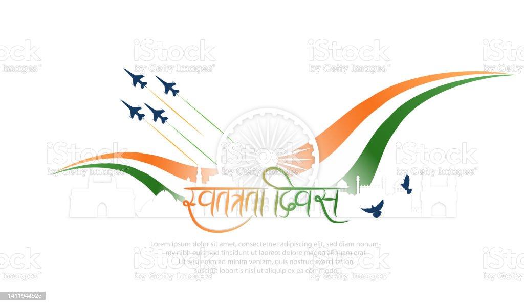 Vector Illustration Of 15th August Happy Independence Day Of India