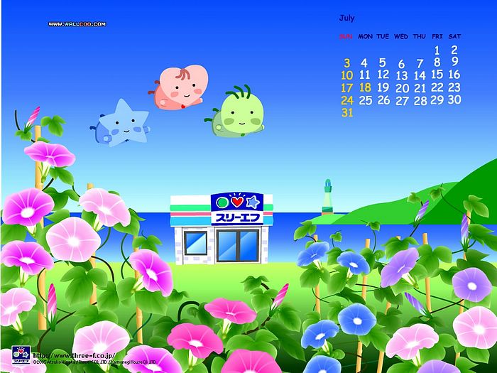 Puter Desktop Wallpaper Calendar In HD