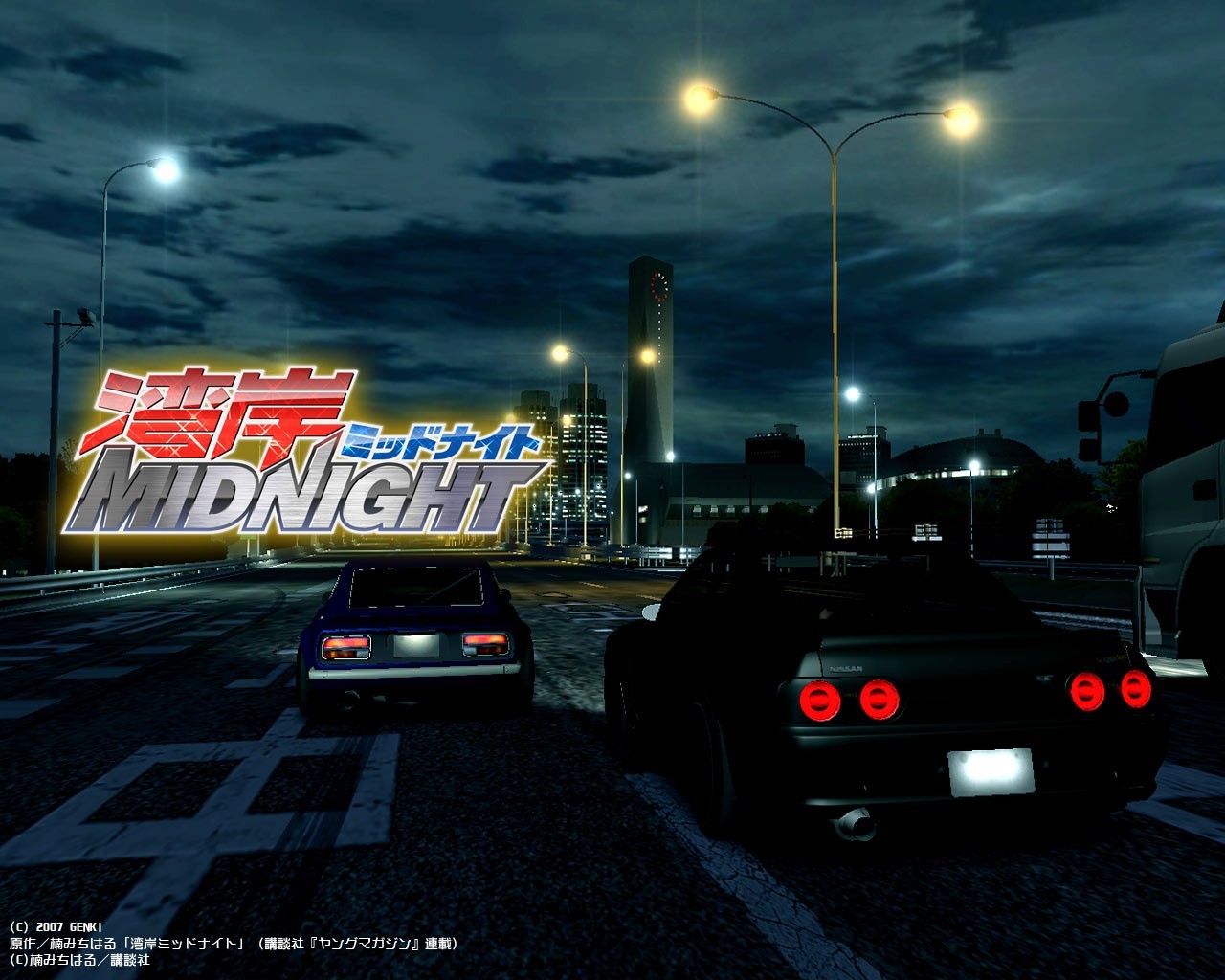 Listen to Wangan Midnight Maximum Tune 5DX  Entry Maxi5DX by Nakushinta  in Anime favorites playlist online for free on SoundCloud