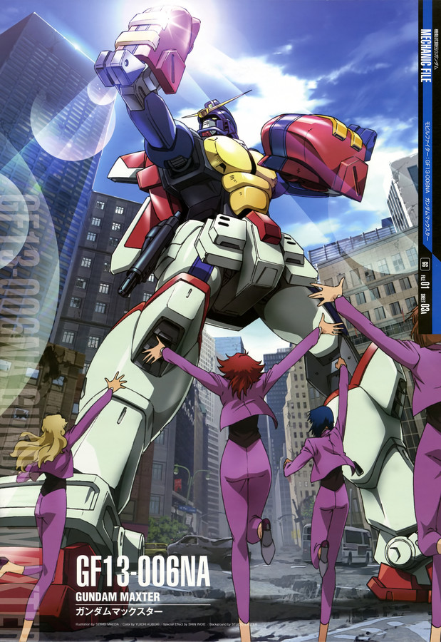 Gundam Maxter Mobile Fighter G Artbooks Theanimegallery