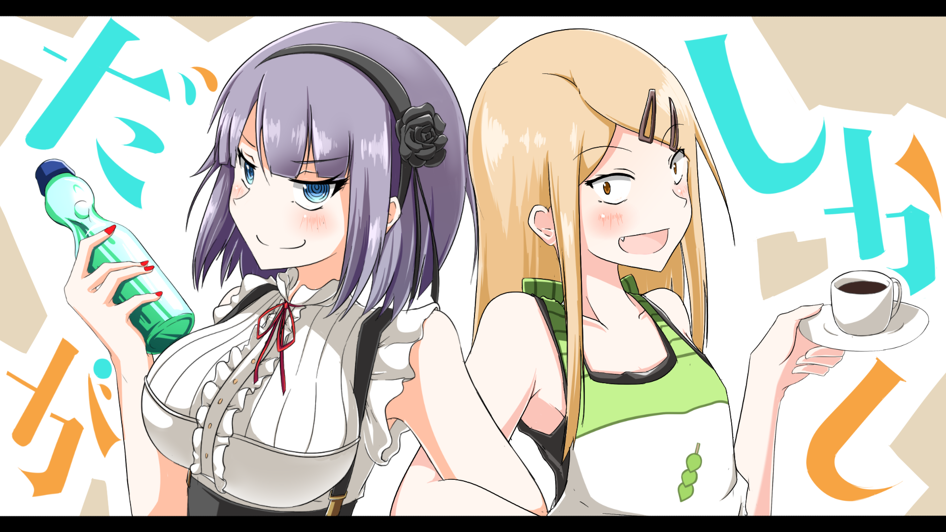 Dagashi Kashi HD Wallpaper Background Image Id