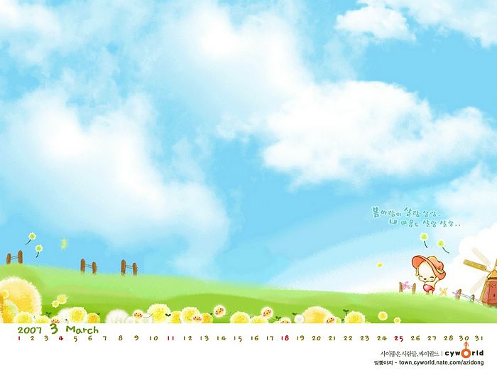 March Calendar Wallpaper Lovely Cg