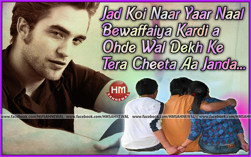 Sad Punjabi Picture Wallpaper Inidan Lover Flirt Girls Boys Friends