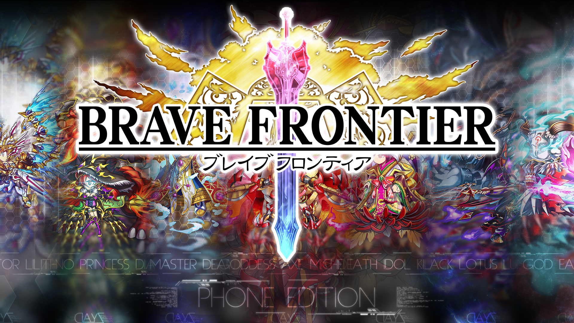 Brave Frontier Wallpaper Phone Edition By Forgotten5p1rit On