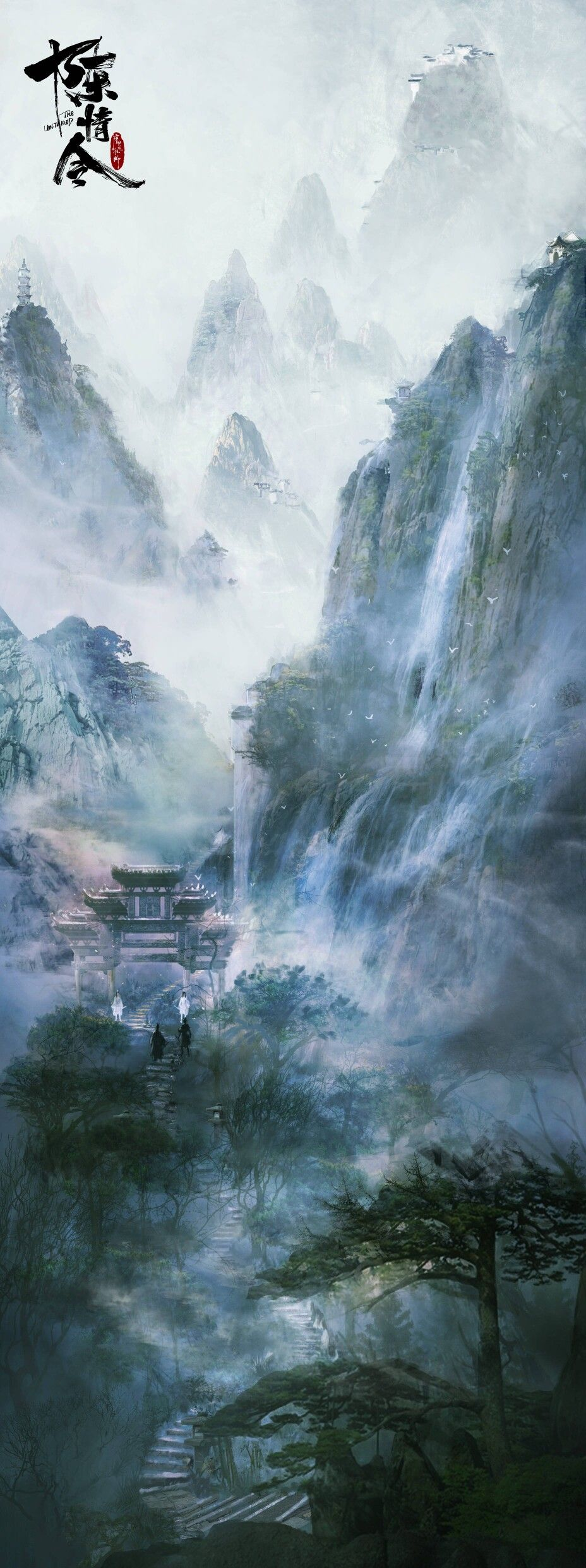 The Untamed Wallpaper