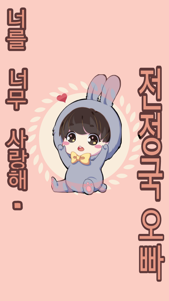 Jungkook Bts Cute Kawaii Kidol Korea Chibi Wallpaper