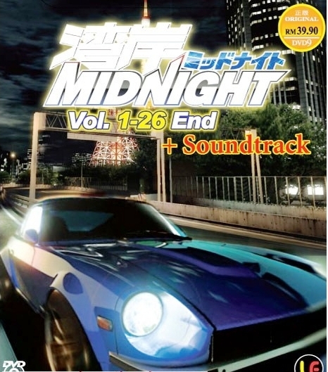 Dvd Japanese Anime Wangan Midnight Vol 26end English Sub Region All