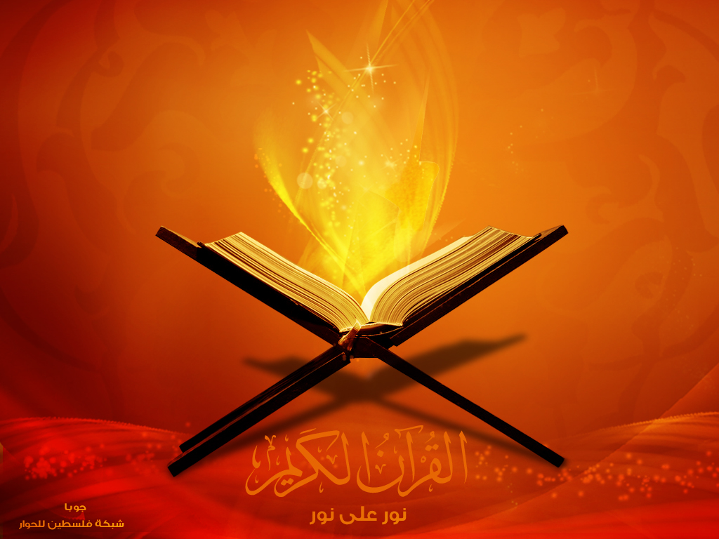 Free download islamic wallpaper al quran wallpaper 1 [1024x768] for