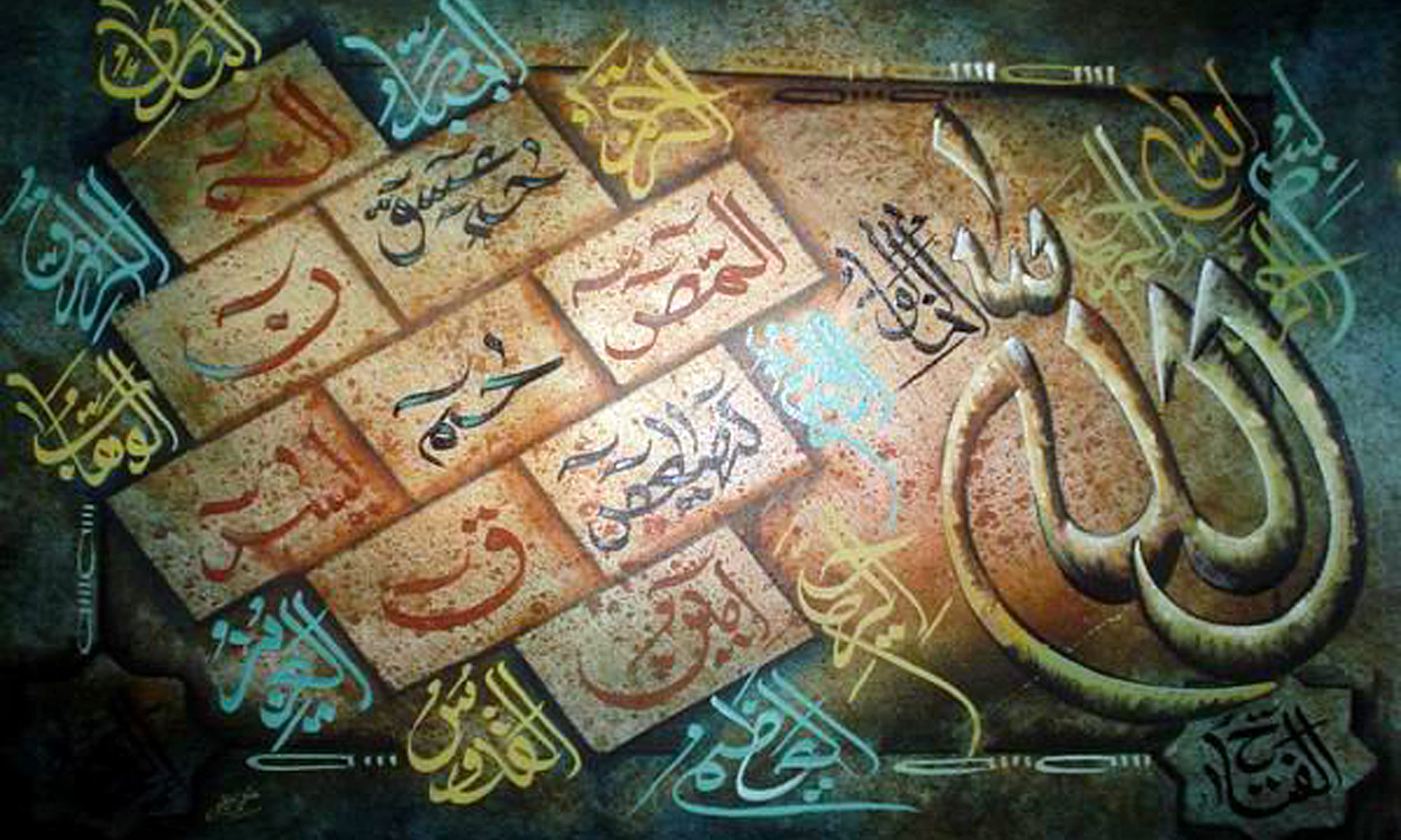 Islamic Wallpaper High Resolution