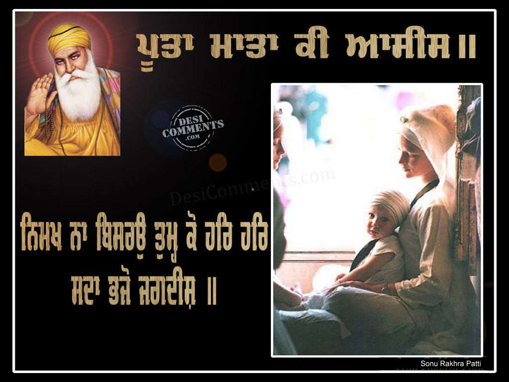 Sikhism Wallpapers   Page 7