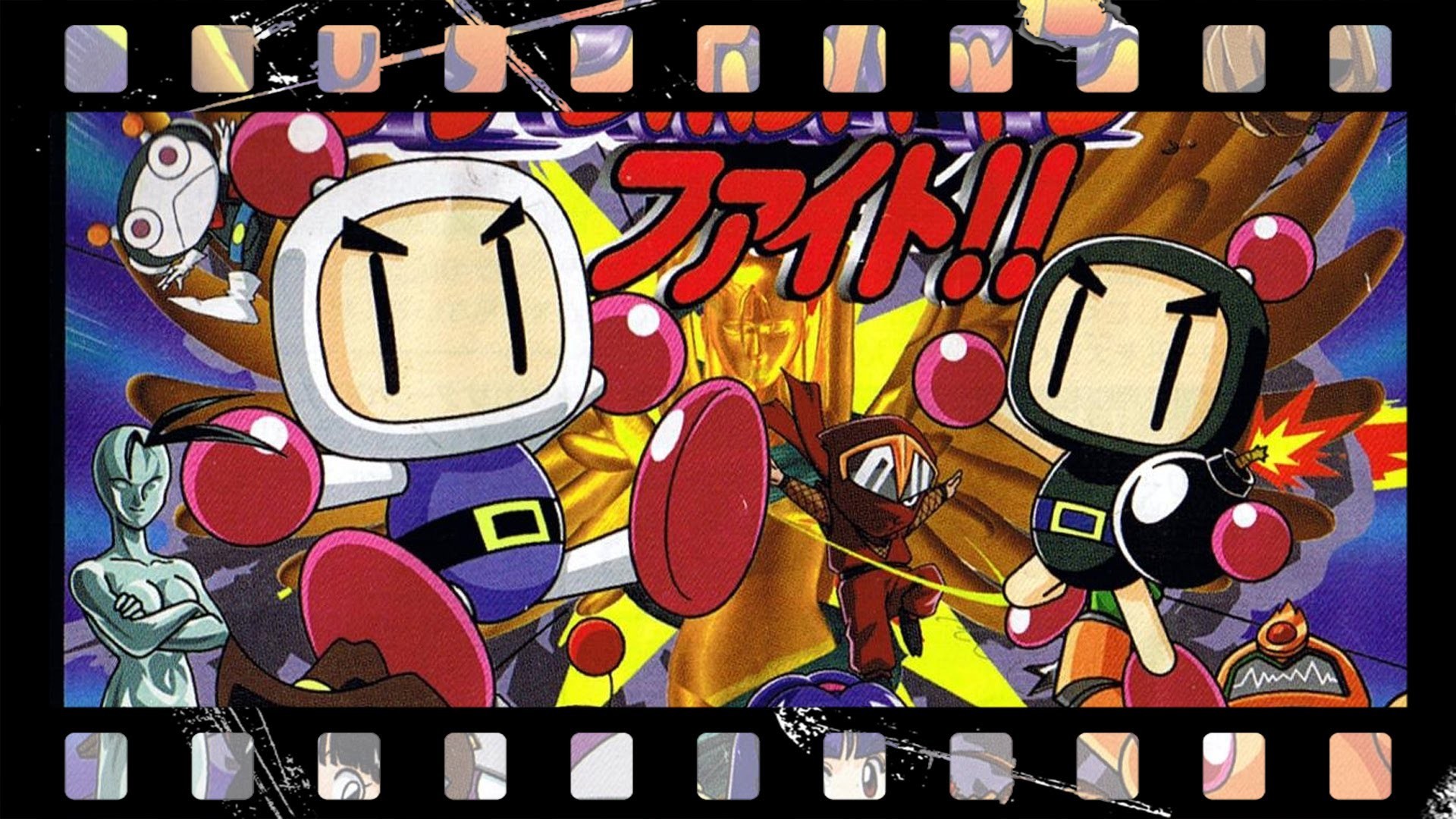 Bomberman Wallpaper Image