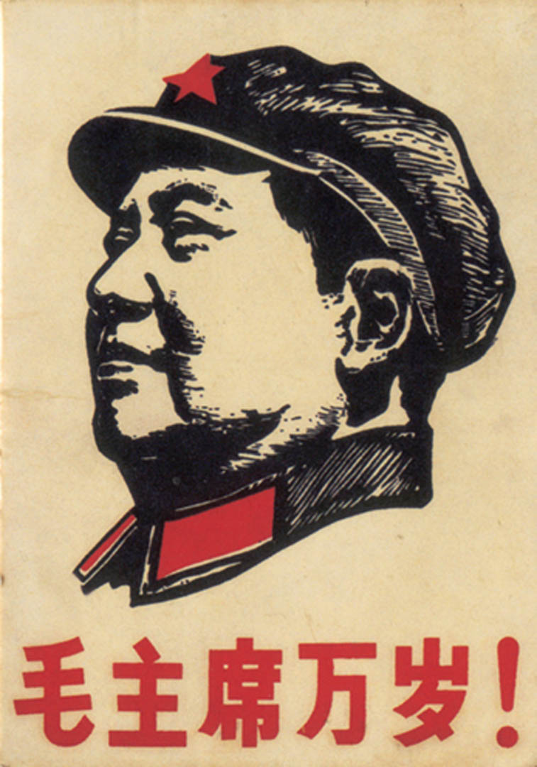 Mao Tse Tung Vintage Munist Posters Wallpaper Image