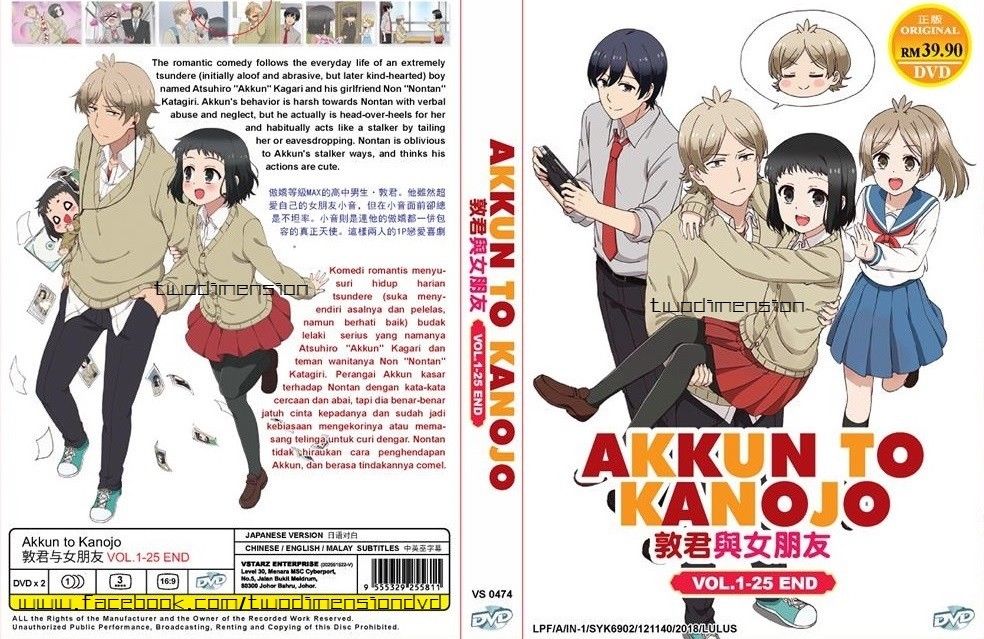 Akkun to Kanojo - Zerochan Anime Image Board
