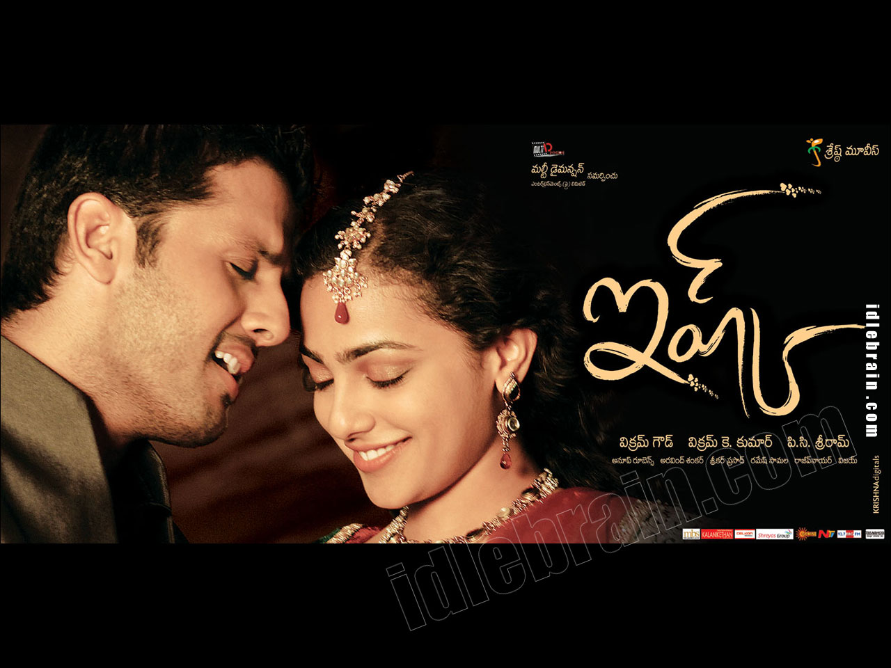 Ishq Telugu Film Wallpaper Cinema Nitin Nitya Menon