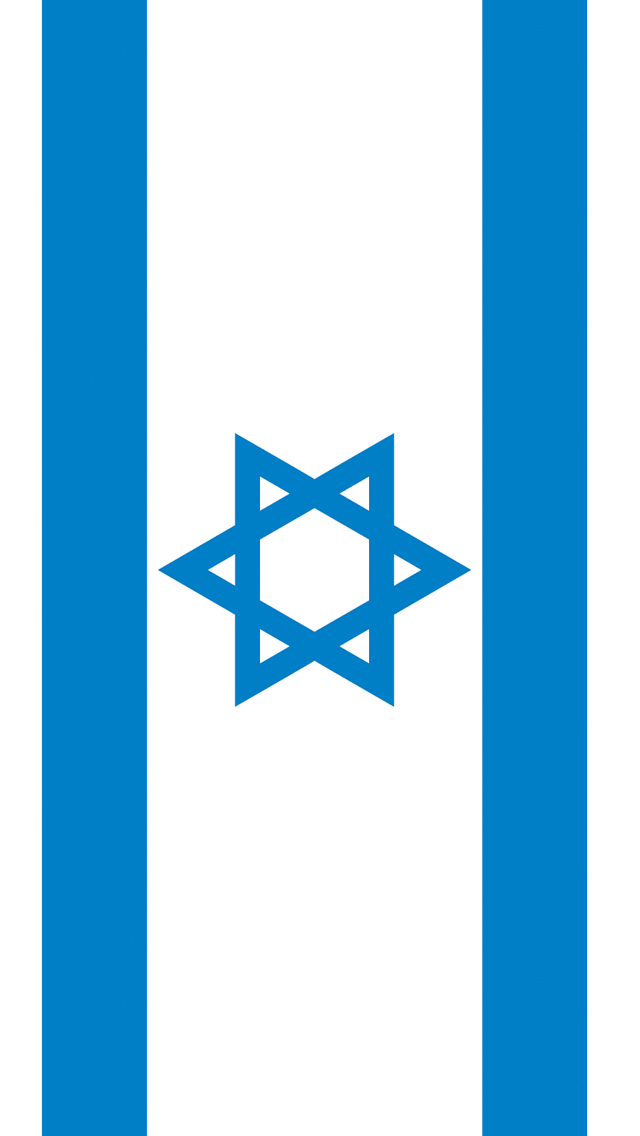 Israel Flag Wallpaper