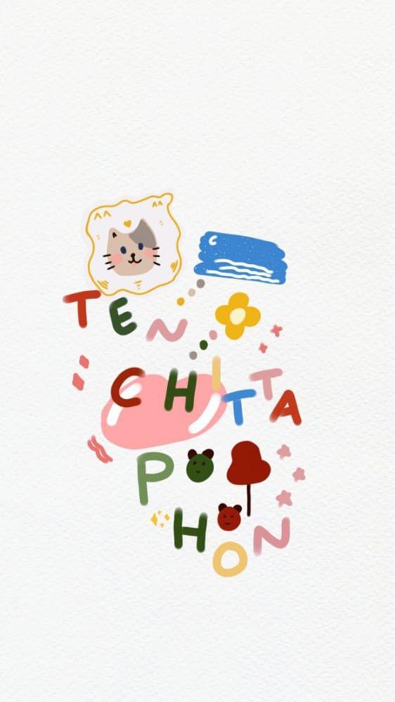 Nabilah Kamaliah On Ten Nct Logo Name Wallpaper