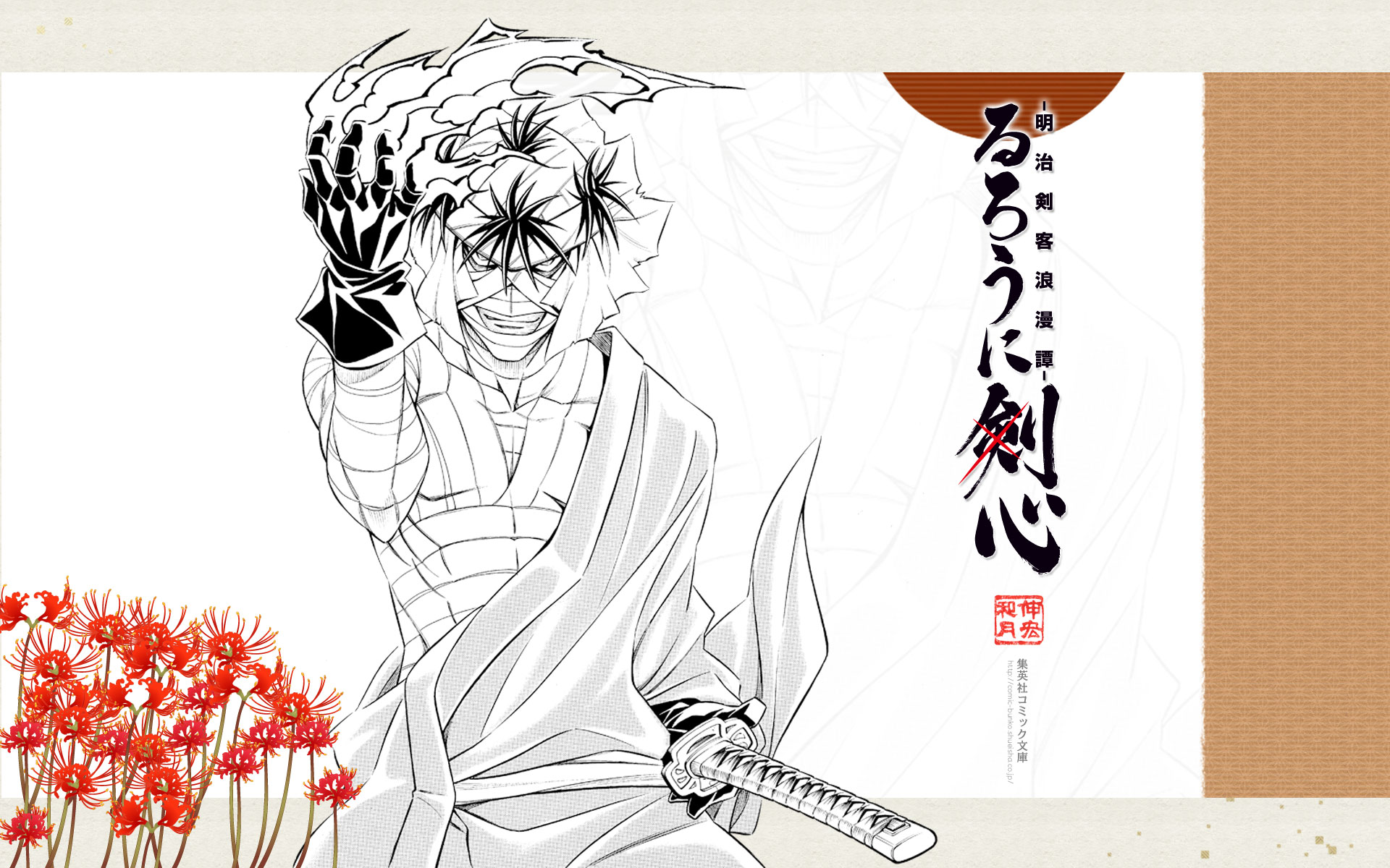 Shishio Makoto Rurouni Kenshin Wallpaper Zerochan