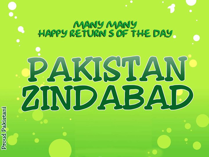 Day Love Pakistan Wallpaper Happy Independence