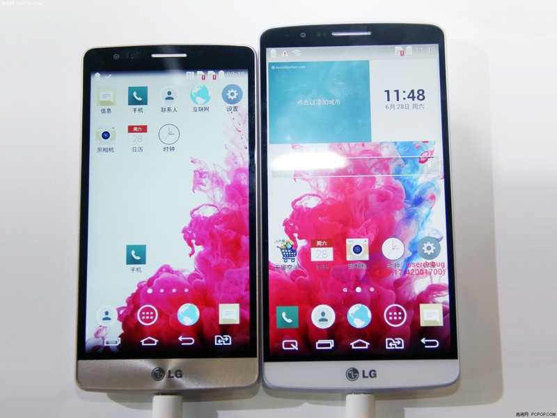 Lg G3 Beat Announced In China May Turn Out To Be The Mini