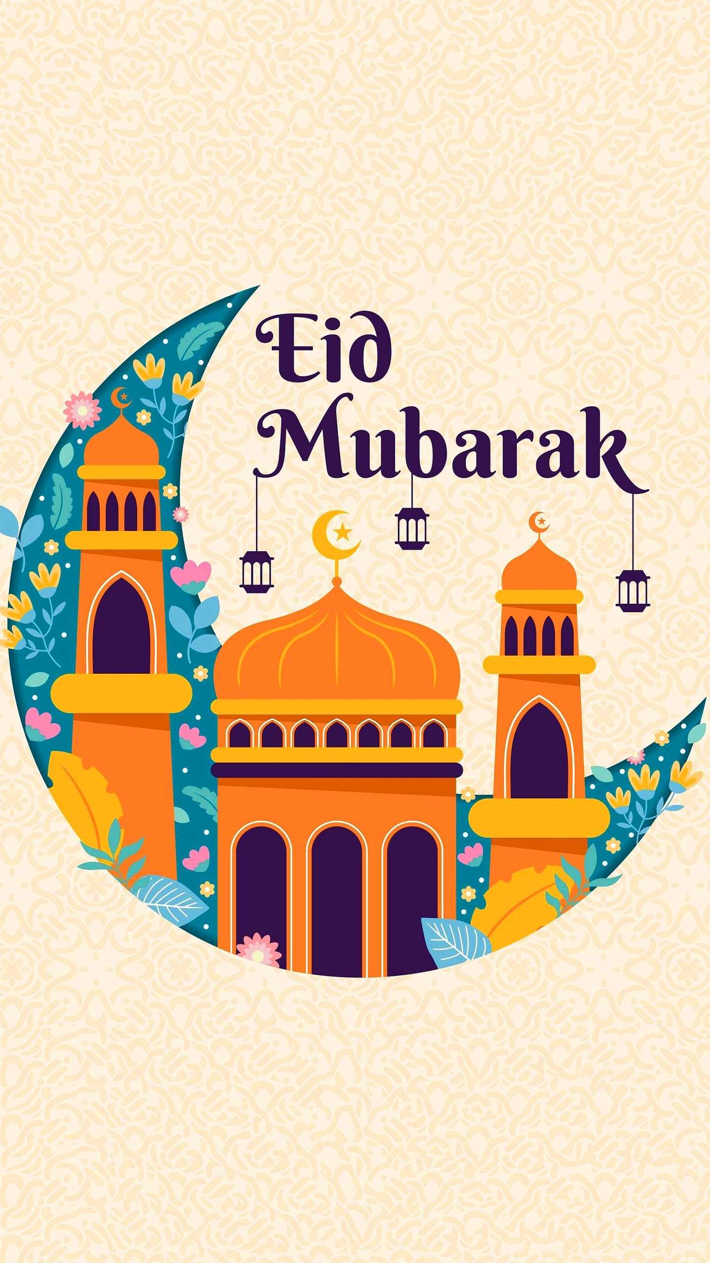 Eid Mubarak Wallpaper