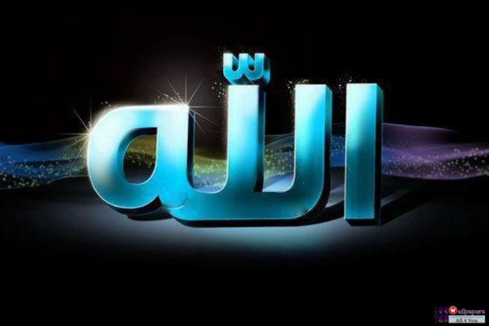 Allah Wallpaper 3d 3d allah name desktop