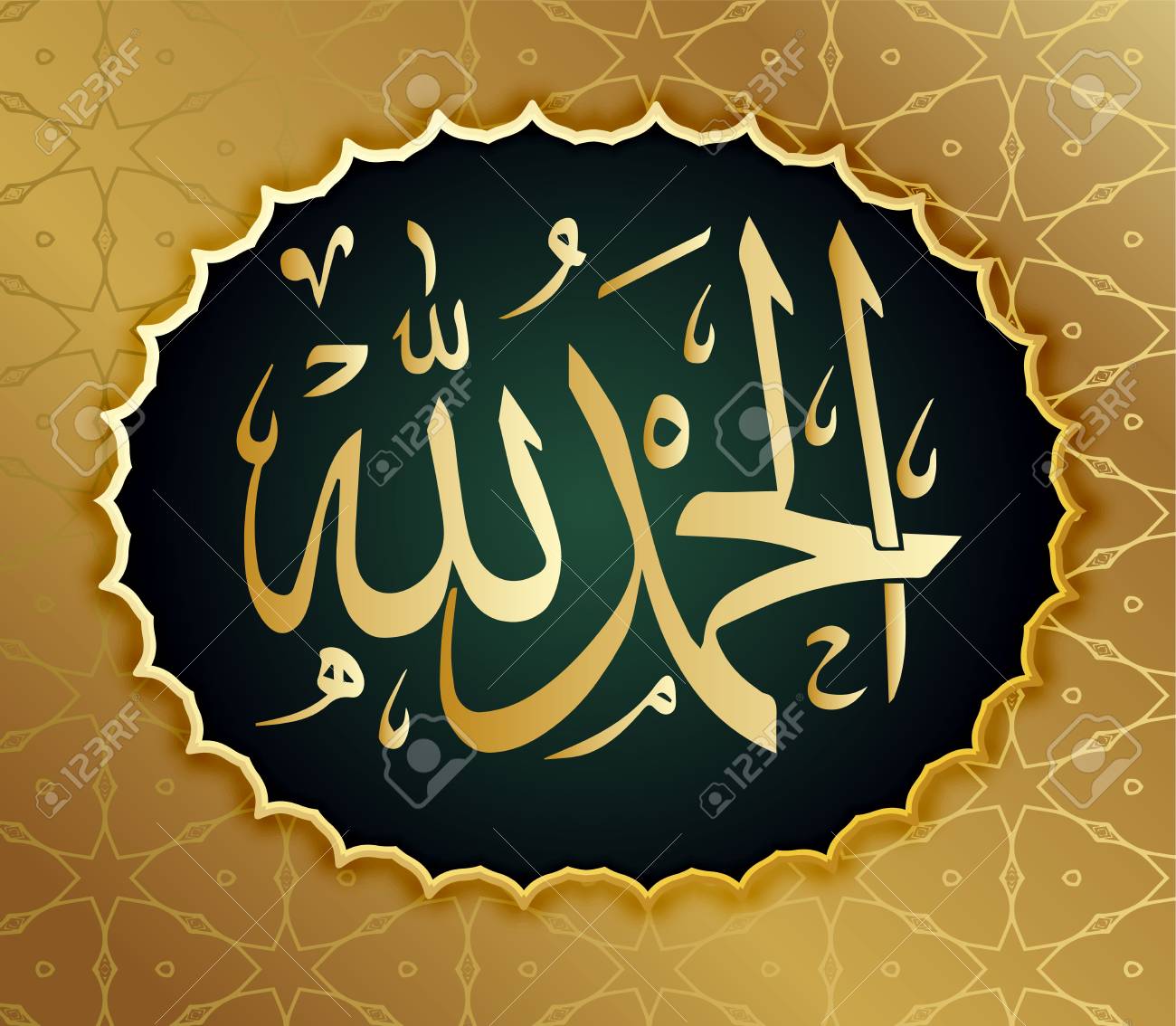 Arabic Calligraphy Alhamdulillah Against The Background Of