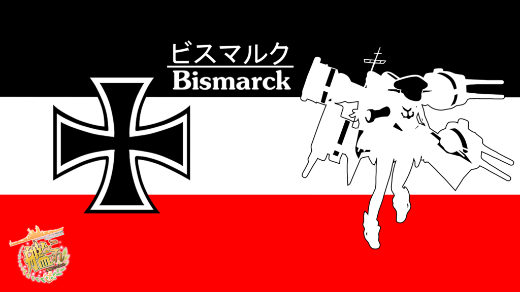 Bismarck Wallpaper by austin673 on