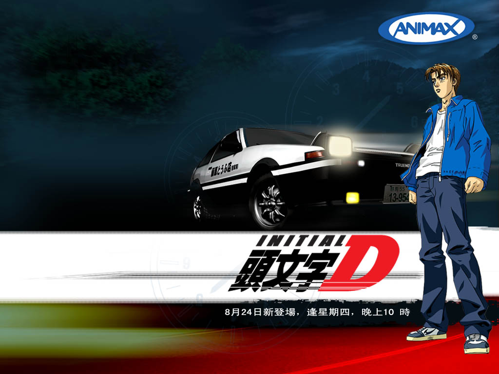 Free download Pics Photos Wallpaper Initial D Image Initial D 1308x1000  for your Desktop Mobile  Tablet  Explore 73 Wallpaper Initial D  Initial  D Wallpapers Initial D Wallpaper D Wade Wallpaper
