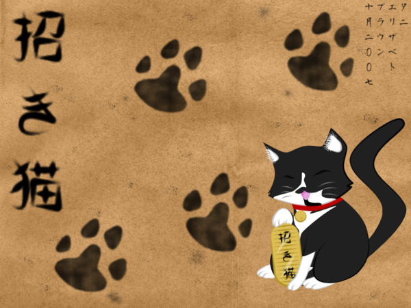 Doofus Wallpaper Maneki Neko By Katze Cat Kuroneko
