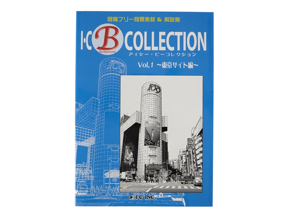 I C B Collection Vol Tokyo Site