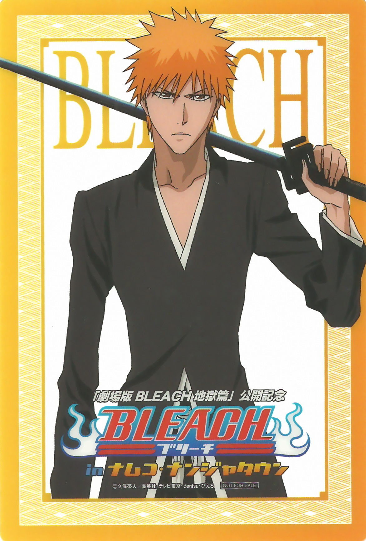Kurosaki Ichigo Wallpaper