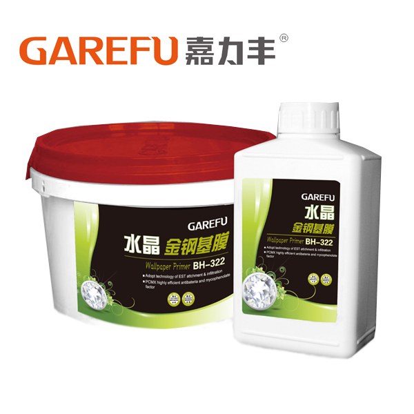 Free download Zinsser Gardz High Performance Sealer 5 Litre [800x800