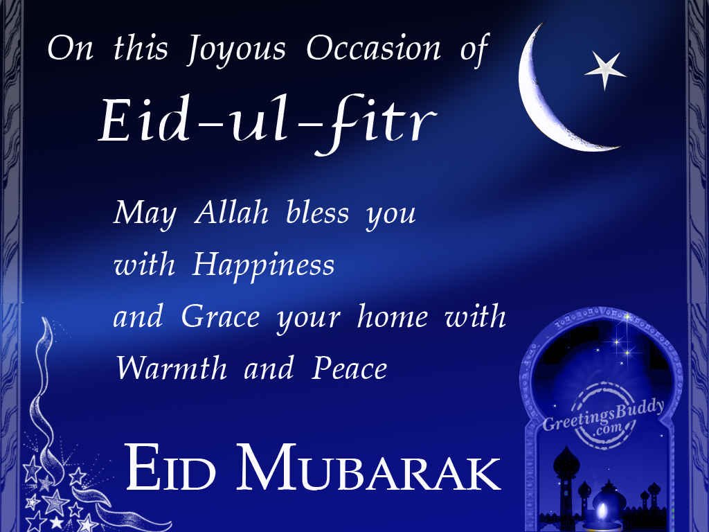 Best Eid Al Wallpaper
