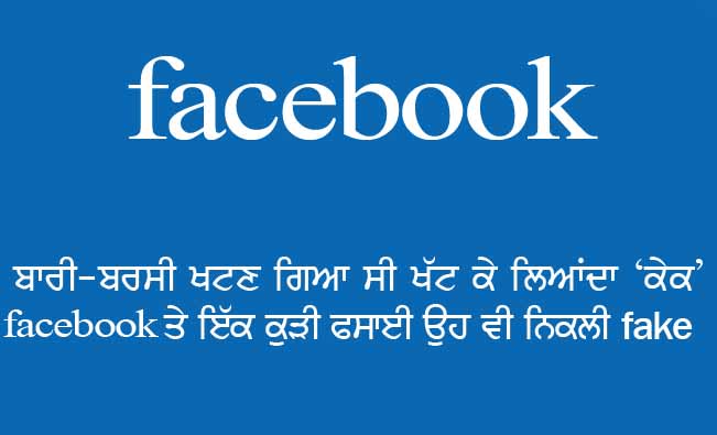 Free download Quotes Wallpapers Comments Photos Funny Punjabi Comments Funny  [651x395] for your Desktop, Mobile & Tablet | Explore 50+ Funny Comments  Wallpapers | Funny Background, Wallpapers Funny, Funny Cartoons Wallpapers