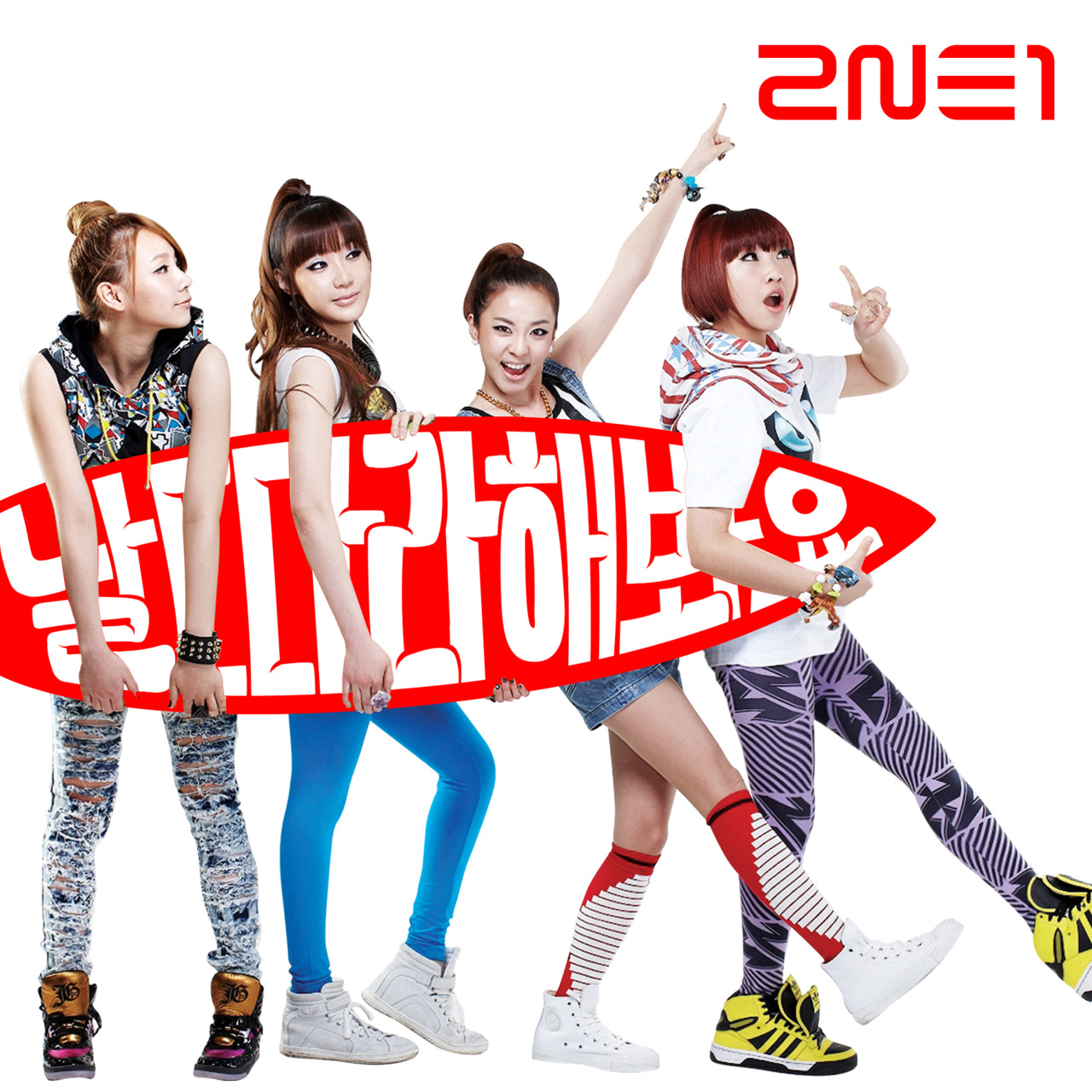2ne1 Image Wallpaper HD And Background Photos