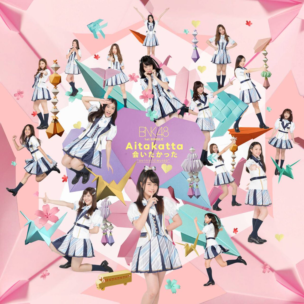 Kaimookfansindonesia On Pict Is Cover Of Bnk48